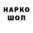 Бутират 1.4BDO Hunt_196