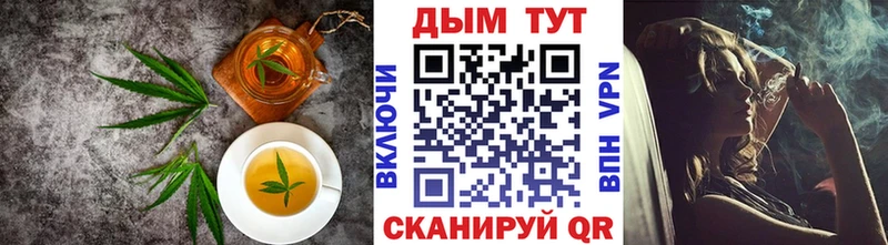 Cannafood марихуана  Санкт-Петербург 