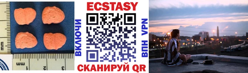 Ecstasy 280мг  цены наркотик  Санкт-Петербург 