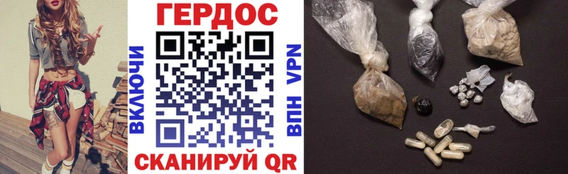 ГЕРОИН Heroin  кракен зеркало  Санкт-Петербург 