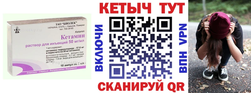 Кетамин VHQ KRAKEN онион Санкт-Петербург