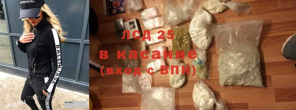 mdma Покровск