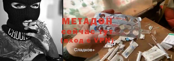 метадон Алексин