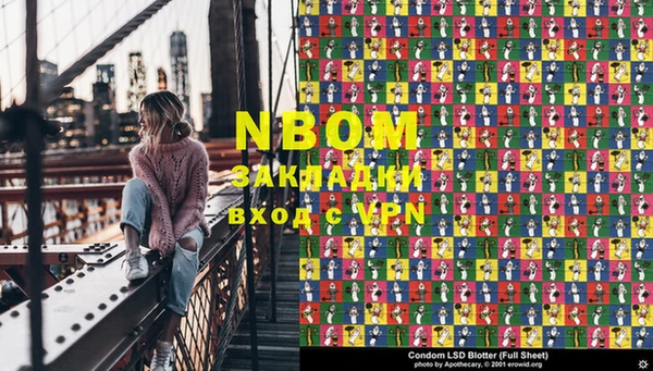 шишки Алзамай