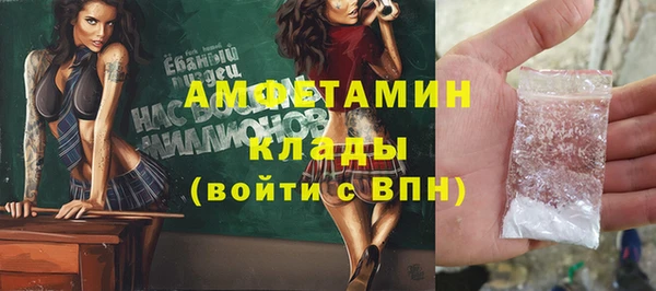 гашик Покров