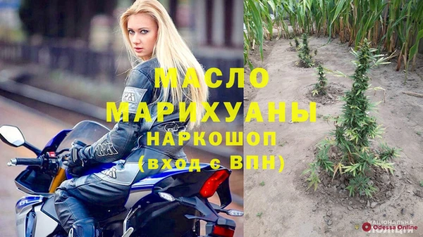 метадон Алексин