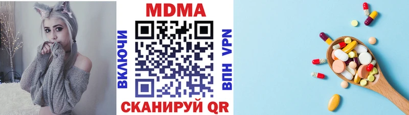 MDMA VHQ  ссылка на мегу ссылка  Санкт-Петербург 