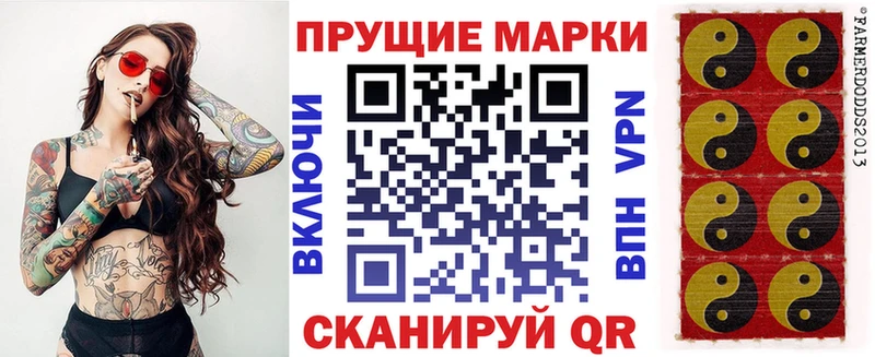 как найти наркотики  omg маркетплейс  Наркотические марки 1,8мг  это состав  Санкт-Петербург 